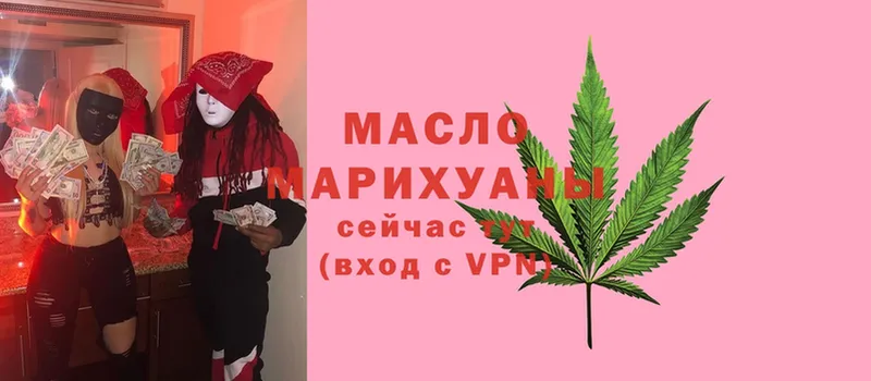 hydra ТОР  Вилючинск  ТГК Wax 